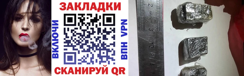 Виды наркоты Надым Кокаин Галлюциногенные грибы ГАШ Меф мяу мяу