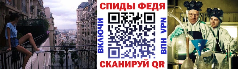 Амфетамин Розовый  как найти   Надым 