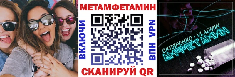 Amphetamine Premium Надым