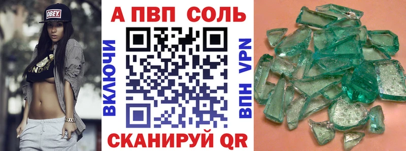 А ПВП СК КРИС  Надым 