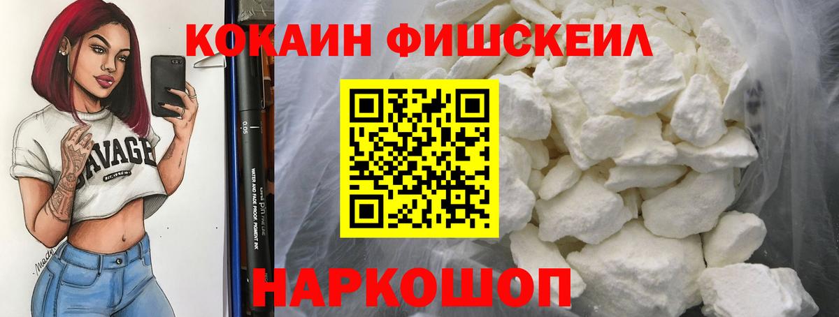 КОКАИН Columbia Надым