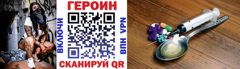 дарнет шоп  Надым  Героин Heroin 