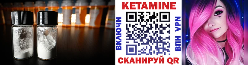 цена   Надым  Кетамин VHQ 