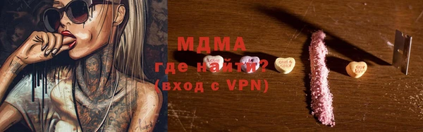 ПСИЛОЦИБИНОВЫЕ ГРИБЫ Богородицк
