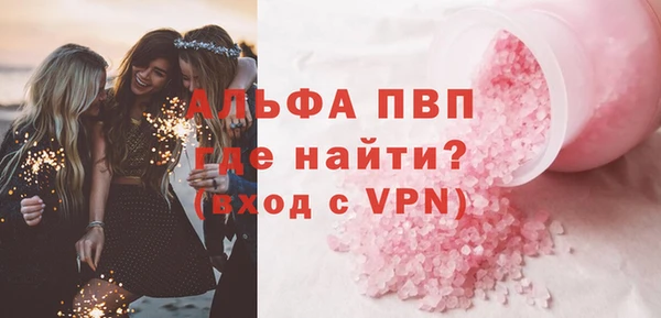 MDMA Premium VHQ Богданович