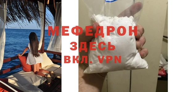 МДМА Богородск