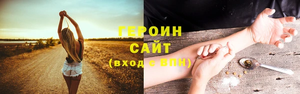 ПСИЛОЦИБИНОВЫЕ ГРИБЫ Богородицк