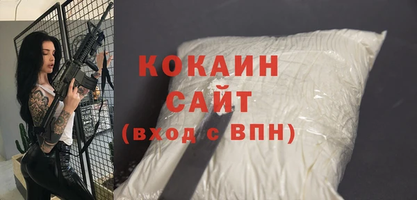 прущие крисы Переславль-Залесский
