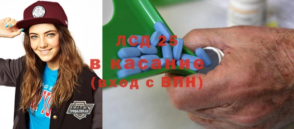 МДМА Богородск