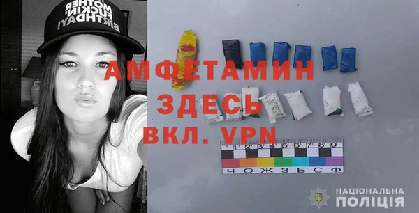 МДМА Богородск