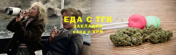 МДМА Богородск