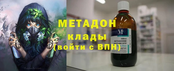 МДМА Богородск