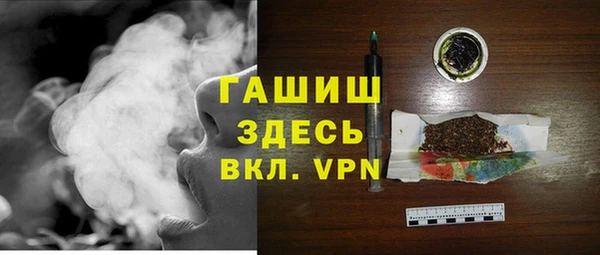 МДМА Богородск