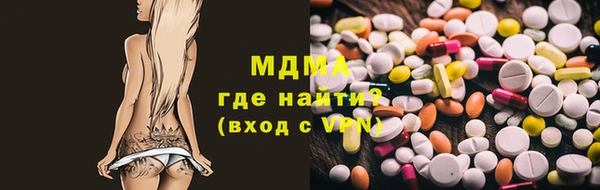 МДМА Богородск