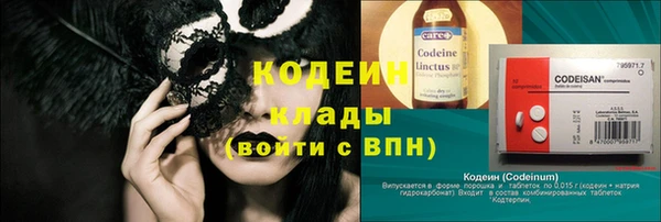 MDMA Premium VHQ Богданович