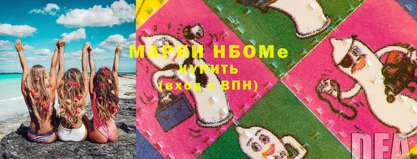 МДМА Богородск