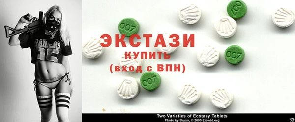 ПСИЛОЦИБИНОВЫЕ ГРИБЫ Богородицк