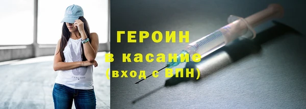 ПСИЛОЦИБИНОВЫЕ ГРИБЫ Богородицк