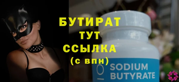 MDMA Premium VHQ Богданович