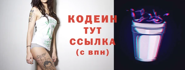 ПСИЛОЦИБИНОВЫЕ ГРИБЫ Богородицк