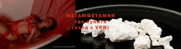 МДМА Богородск