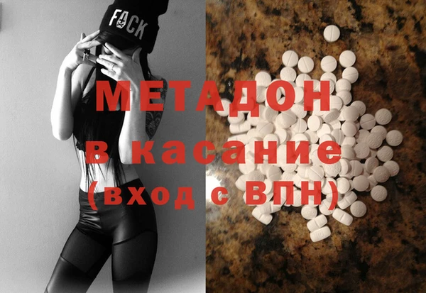ПСИЛОЦИБИНОВЫЕ ГРИБЫ Богородицк