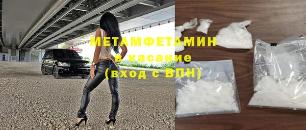 марки nbome Пересвет