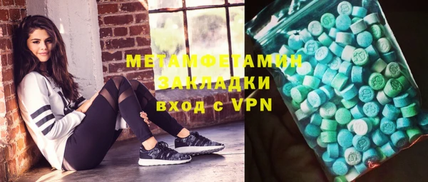 ПСИЛОЦИБИНОВЫЕ ГРИБЫ Богородицк