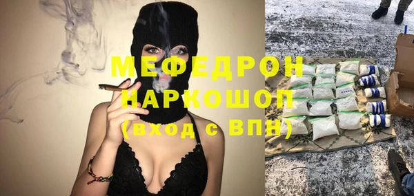 бошки Беломорск