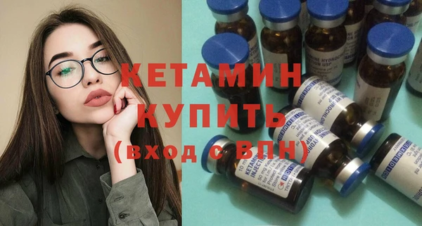 ПСИЛОЦИБИНОВЫЕ ГРИБЫ Богородицк
