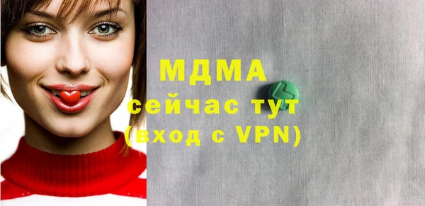 ПСИЛОЦИБИНОВЫЕ ГРИБЫ Богородицк