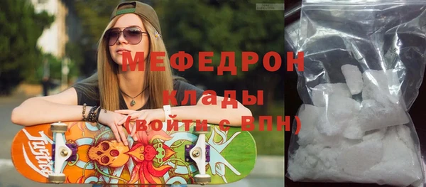ПСИЛОЦИБИНОВЫЕ ГРИБЫ Богородицк