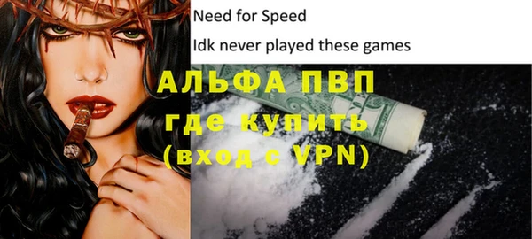 MDMA Premium VHQ Богданович