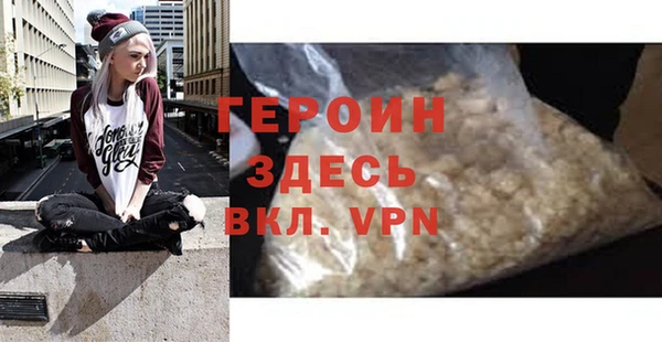 МДМА Богородск
