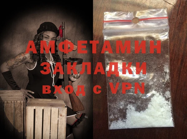 МДМА Богородск