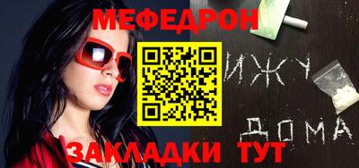 молекула духа Жуковский