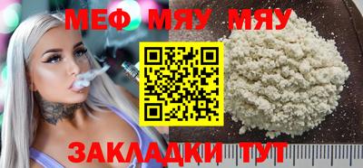 молекула духа Жуковский