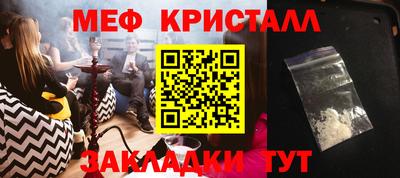 бутират Заводоуковск