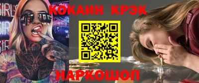 молекула духа Жуковский