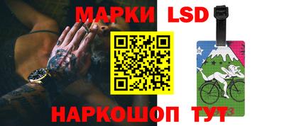 молекула духа Жуковский