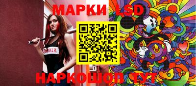 бутират Заводоуковск