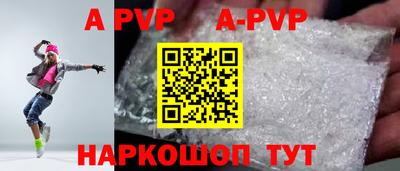 молекула духа Жуковский