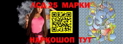 бутират Заводоуковск