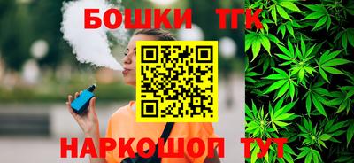 молекула духа Жуковский