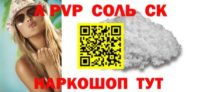 молекула духа Жуковский