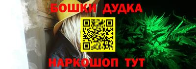 молекула духа Жуковский