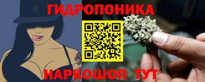бутират Заводоуковск