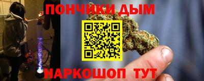 бутират Заводоуковск