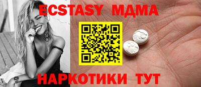молекула духа Жуковский