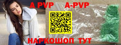 бутират Заводоуковск